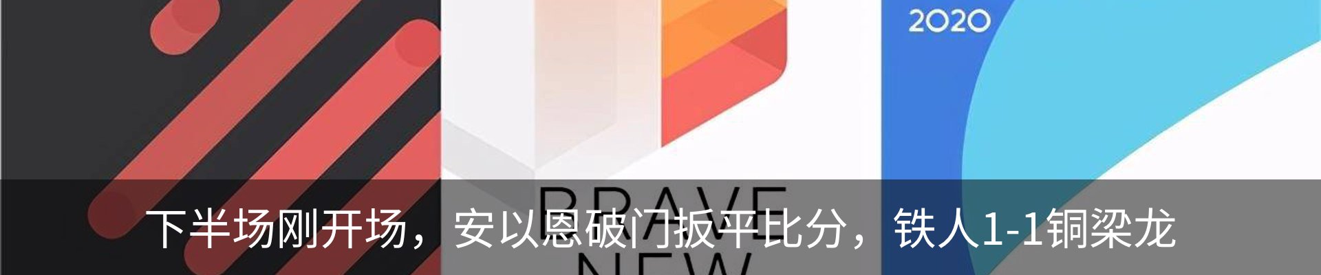 最新动态