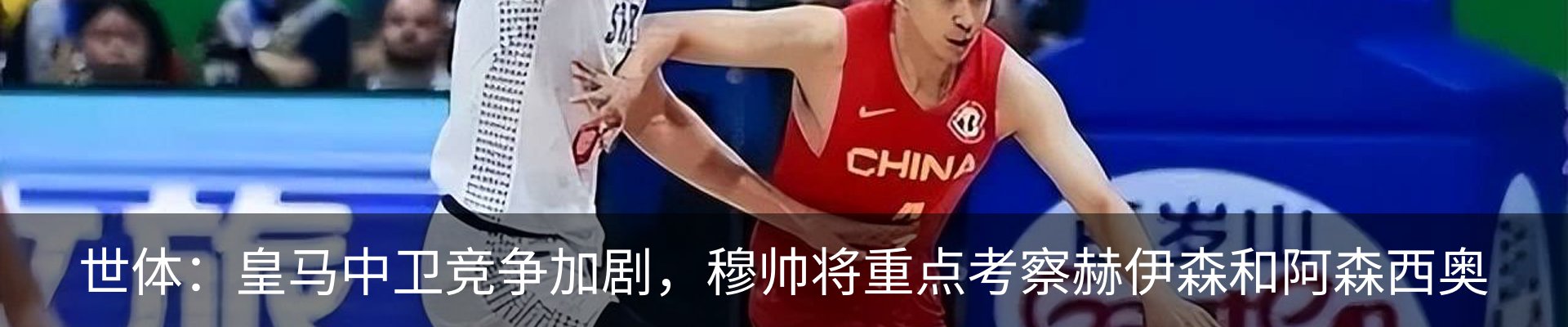 最新动态