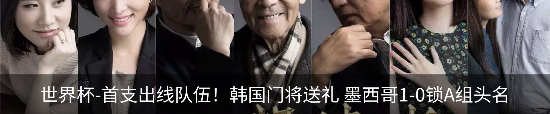 最新动态