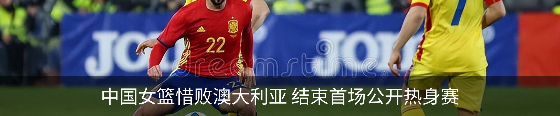 最新动态