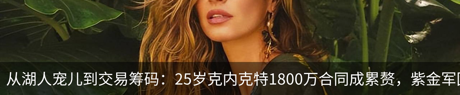 最新动态