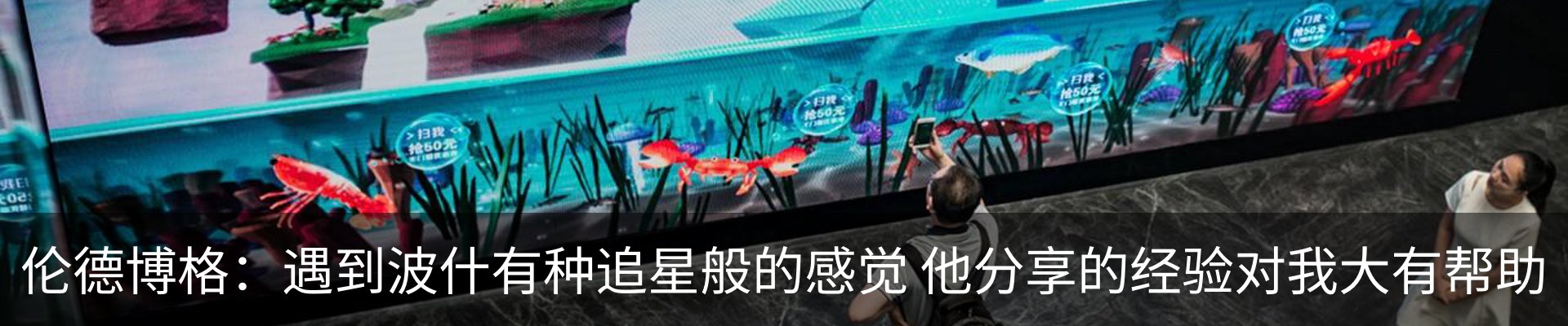 最新动态
