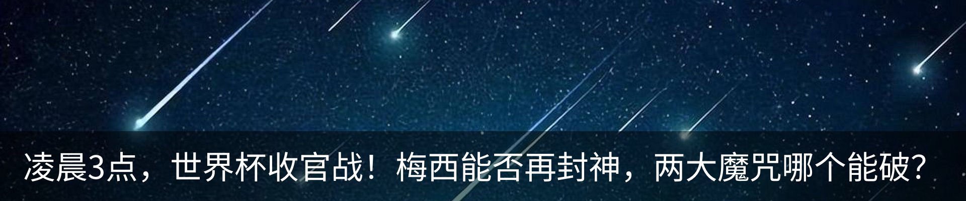 最新动态