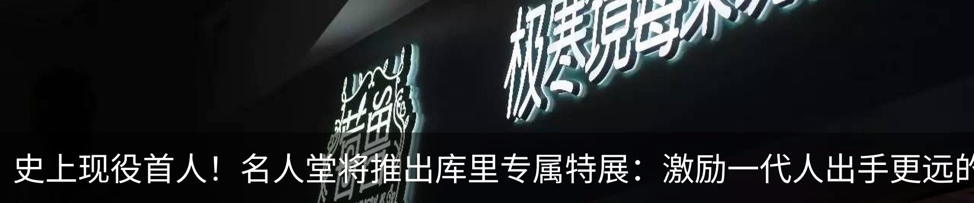最新动态