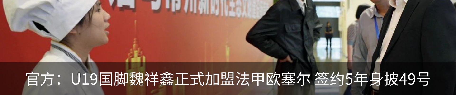 最新动态