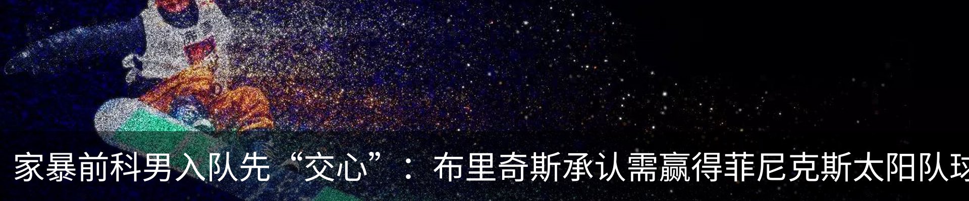 最新动态