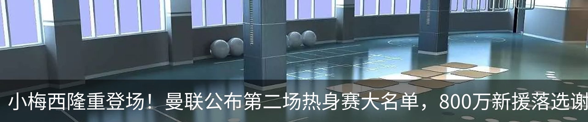 最新动态
