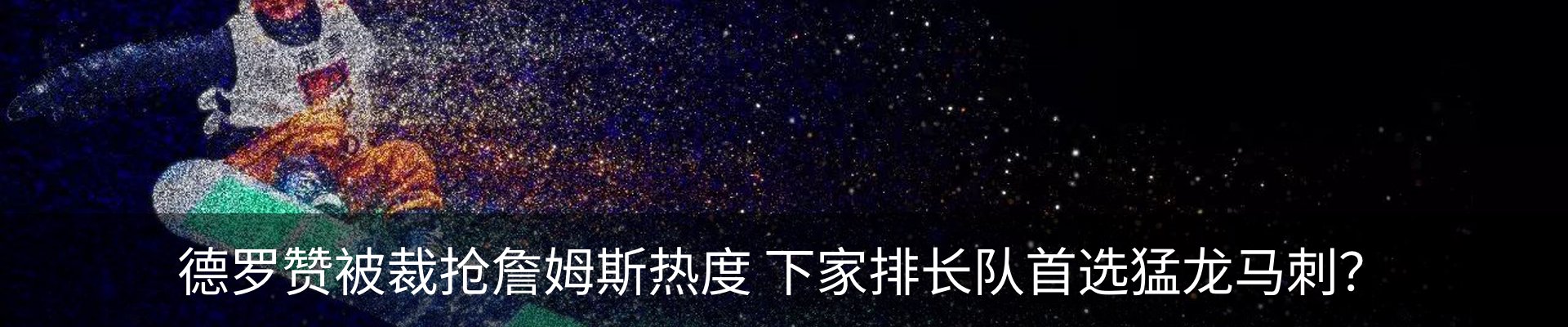 最新动态