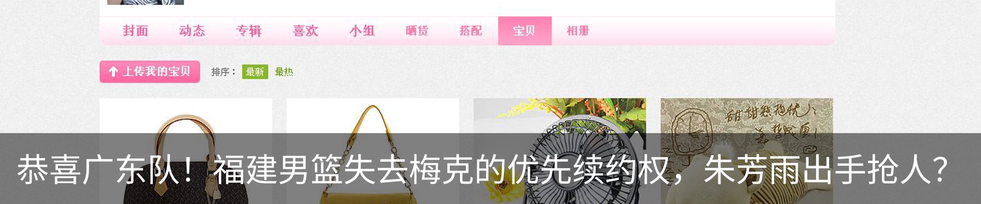 最新动态