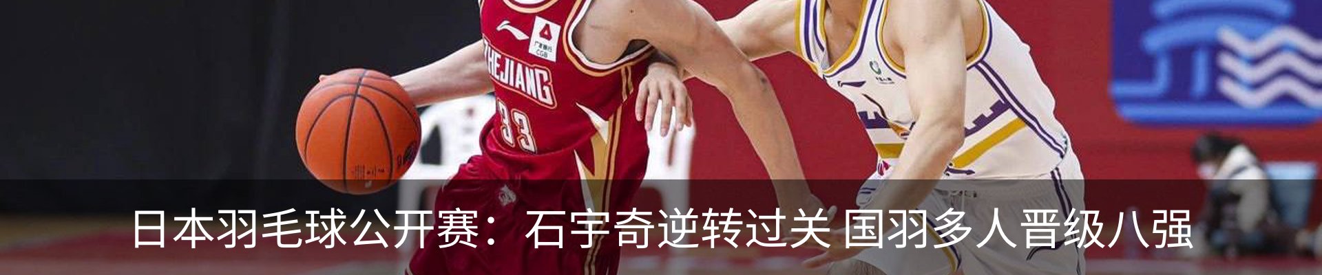 最新动态