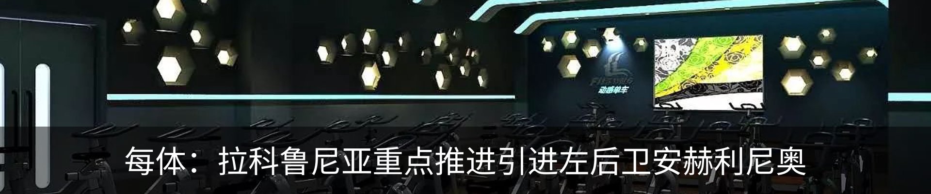 最新动态