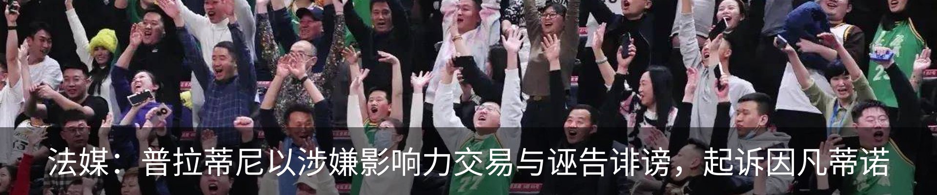 最新动态