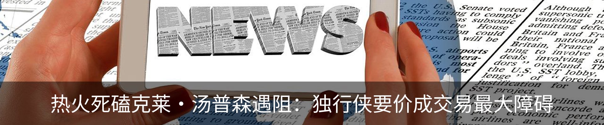 最新动态
