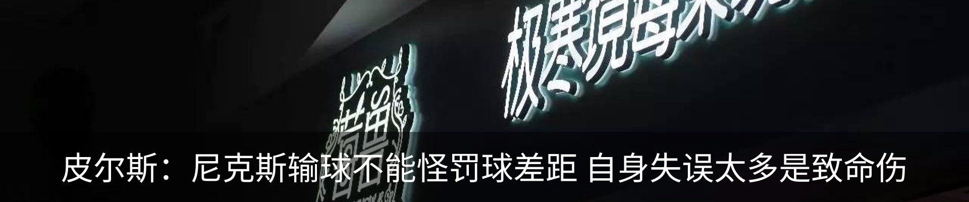 最新动态