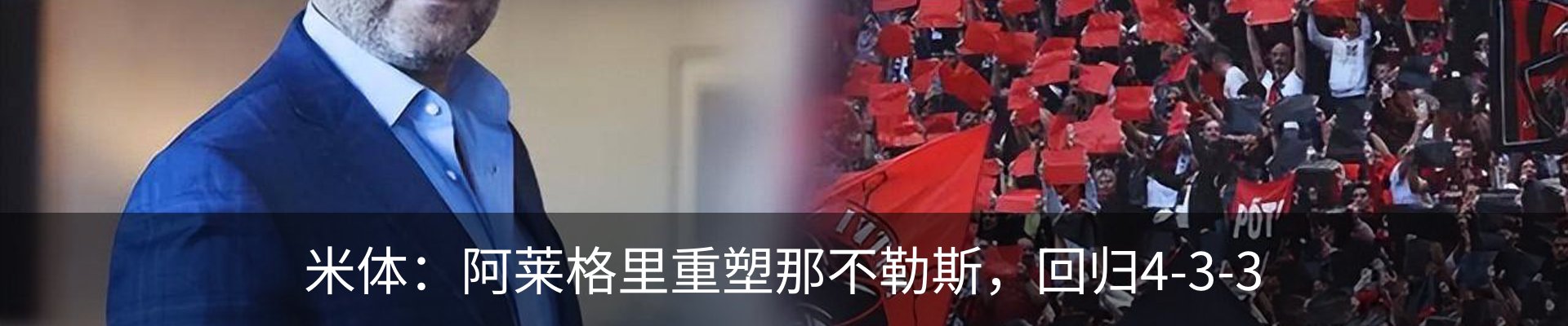 最新动态