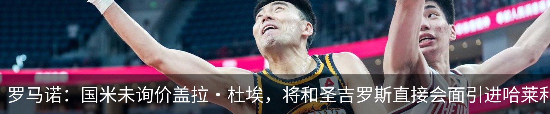 最新动态