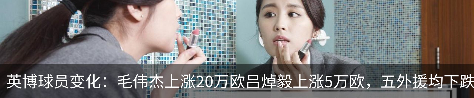 最新动态
