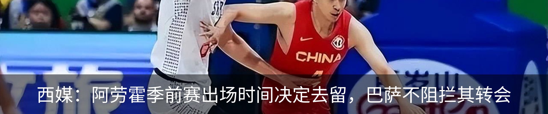 最新动态