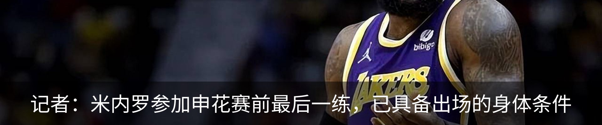 最新动态
