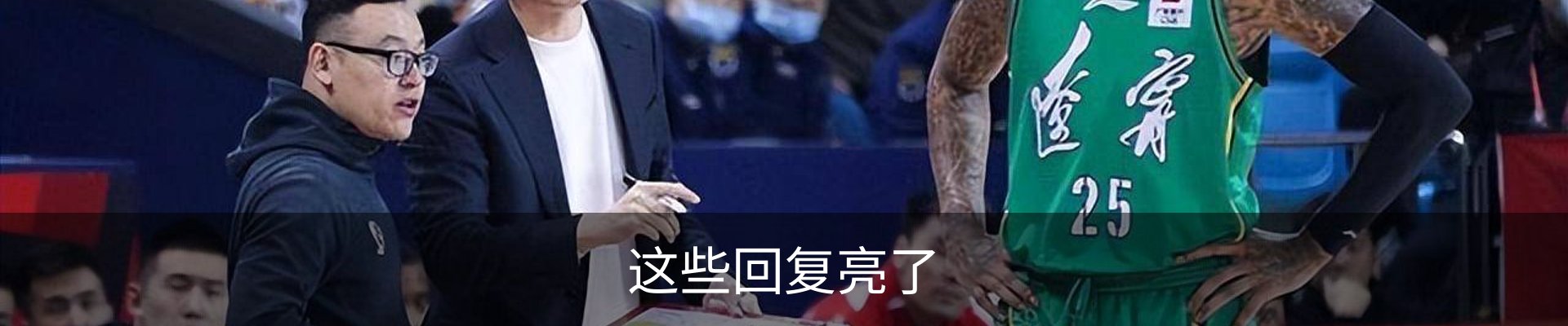 最新动态