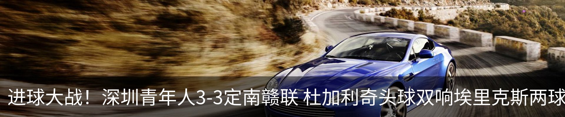 最新动态