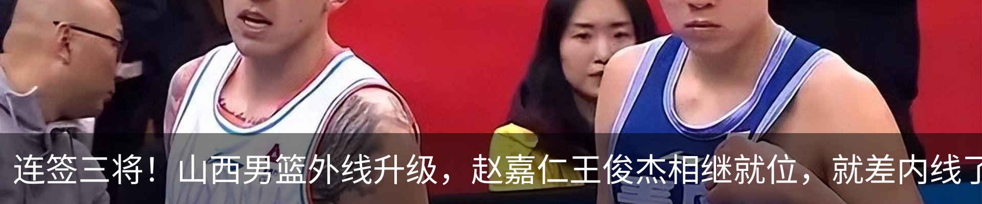 最新动态