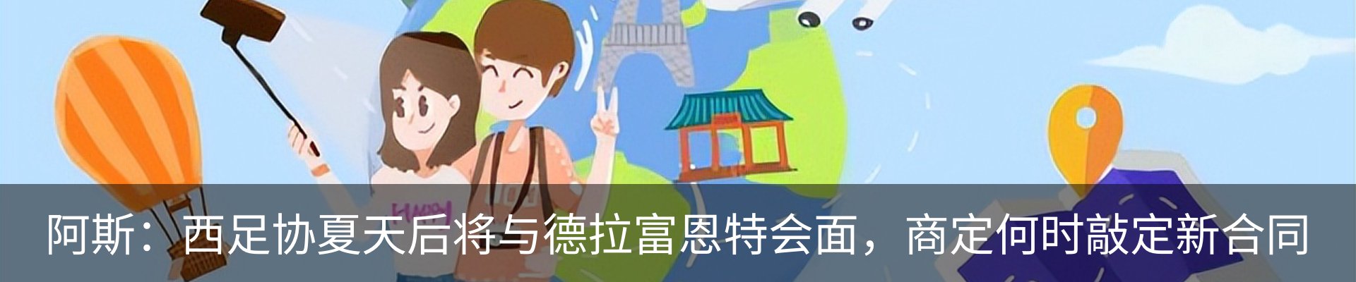 最新动态