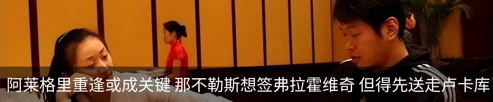 最新动态