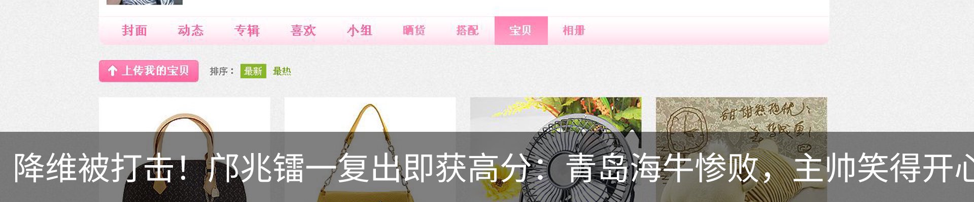 最新动态