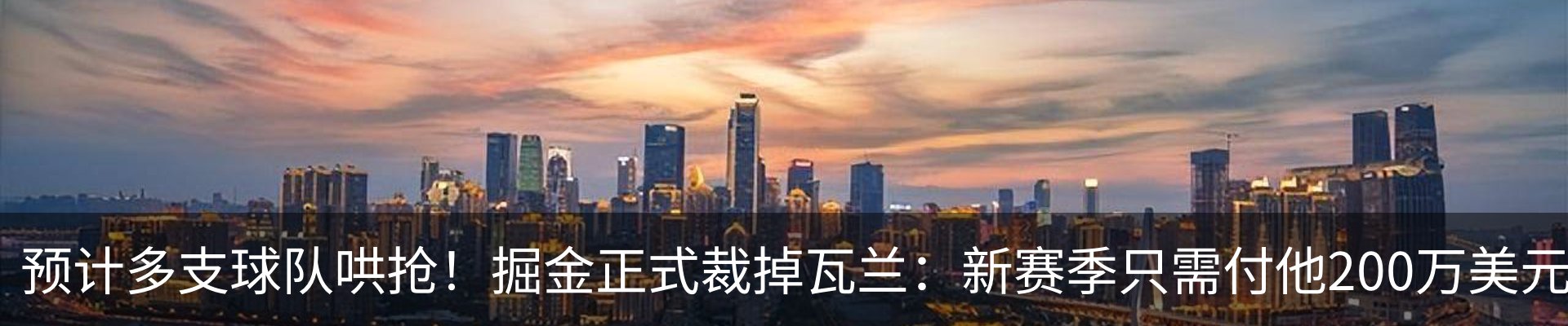 最新动态