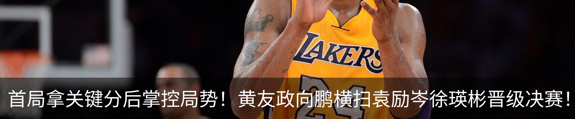 最新动态