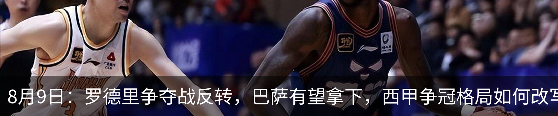 最新动态