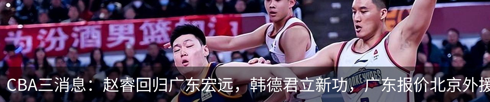 最新动态