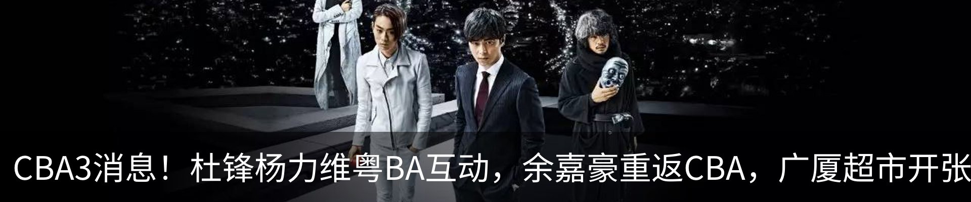 最新动态