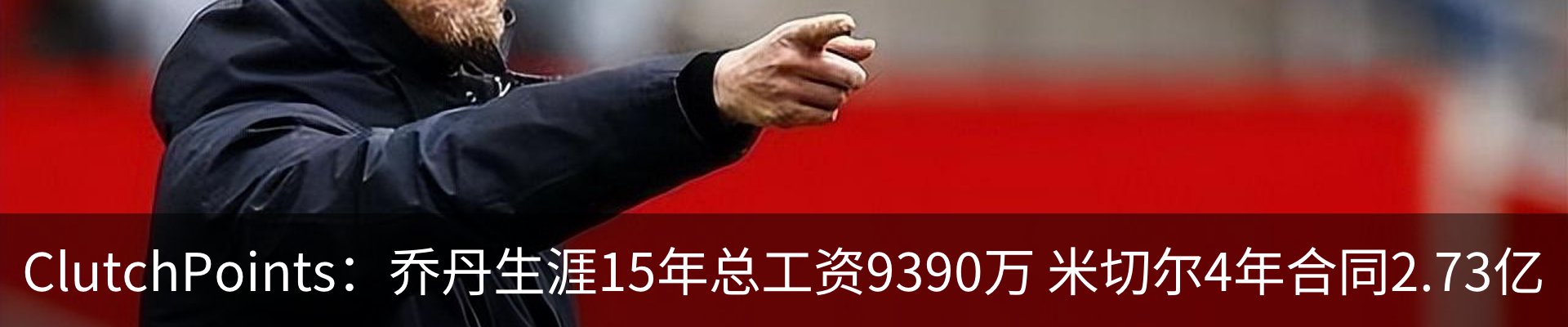 最新动态