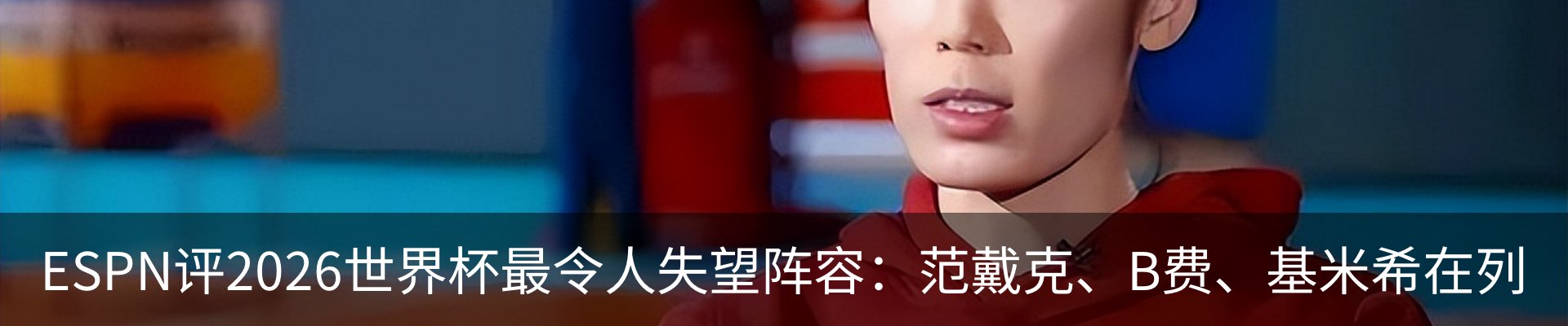 最新动态