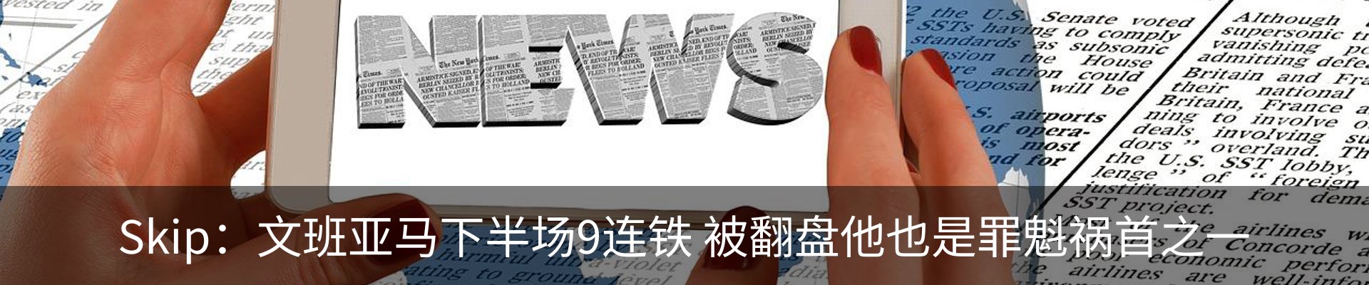 最新动态